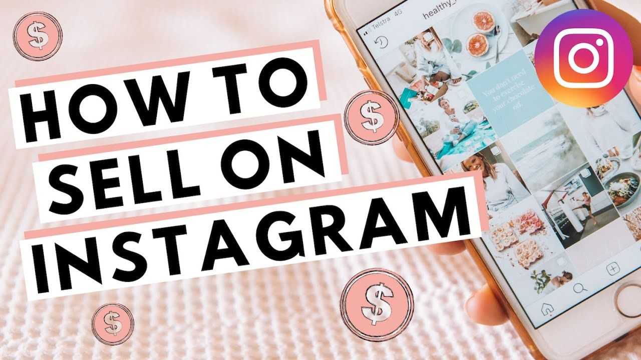 how-to-sell-on-instagram.jpg